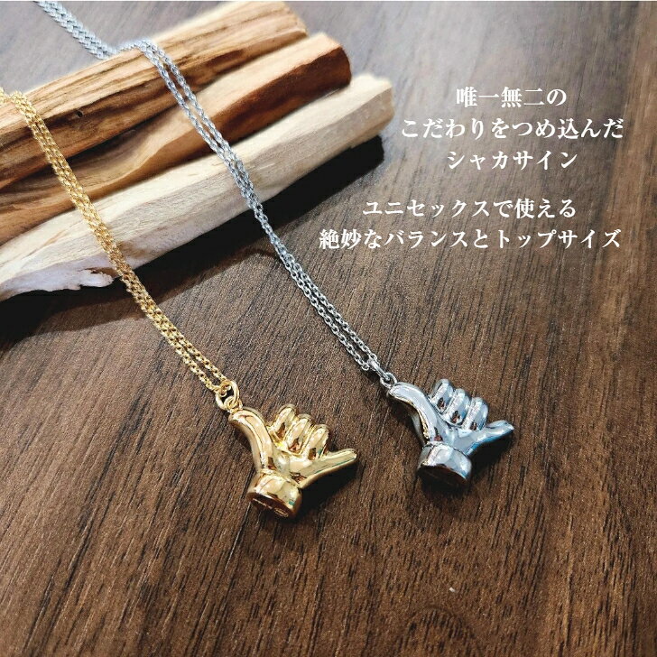 【ハワイアンジュエリー 金属アレルギー対応 アロハピース ネックレス】 サージカ...