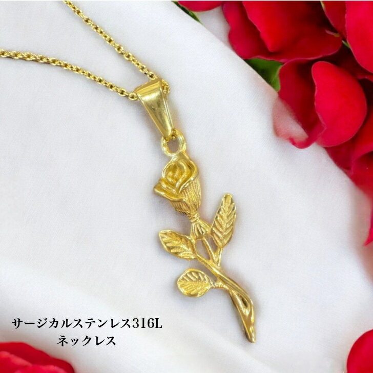 乐天商城 - 【金属アレルギー対応 薔薇 ネックレス】 サージカルステンレス316L ネックレス ペンダント バラ 薔薇 アレルギー対応 ジュエリー