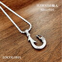 【ハワイアンジュエリー シルバー925 チェーン付き ネックレス】ハワイアンジュエリー ハワジュ ネックレス ペンダント シルバー925 コアウッド フィッシュ...