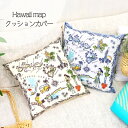 【ハワイマップ クッションカバー】 ハワイ ハワイアン アロハ クッションカバー ハワイマップ パームツリー ヤシの木 ココナッツ ハワイアン雑貨 インテリア雑...