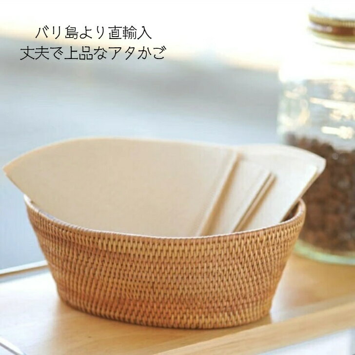 【バリ島 直輸入!! アタ バスケット 楕円】　アタ アタ製品 ウッド カゴ カトラリー 入れ物 トレー トレイ バリ島 インドネシア アジアン雑貨 キッチン雑貨