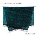 【パレオ マルチクロス leaf 110×160cm】 パレオ マルチクロス テーブルクロス 大きめ 大サイズ リーフ マルチカバー ギフト 贈り物 お祝い 内...