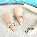 【Hawaiian トゥリング 透かしプルメリア】 トゥリング トゥーリング トウリング ピンキーリング ハワイアンジュエリー調 シンプル プルメリア ハワイ ハワイアン