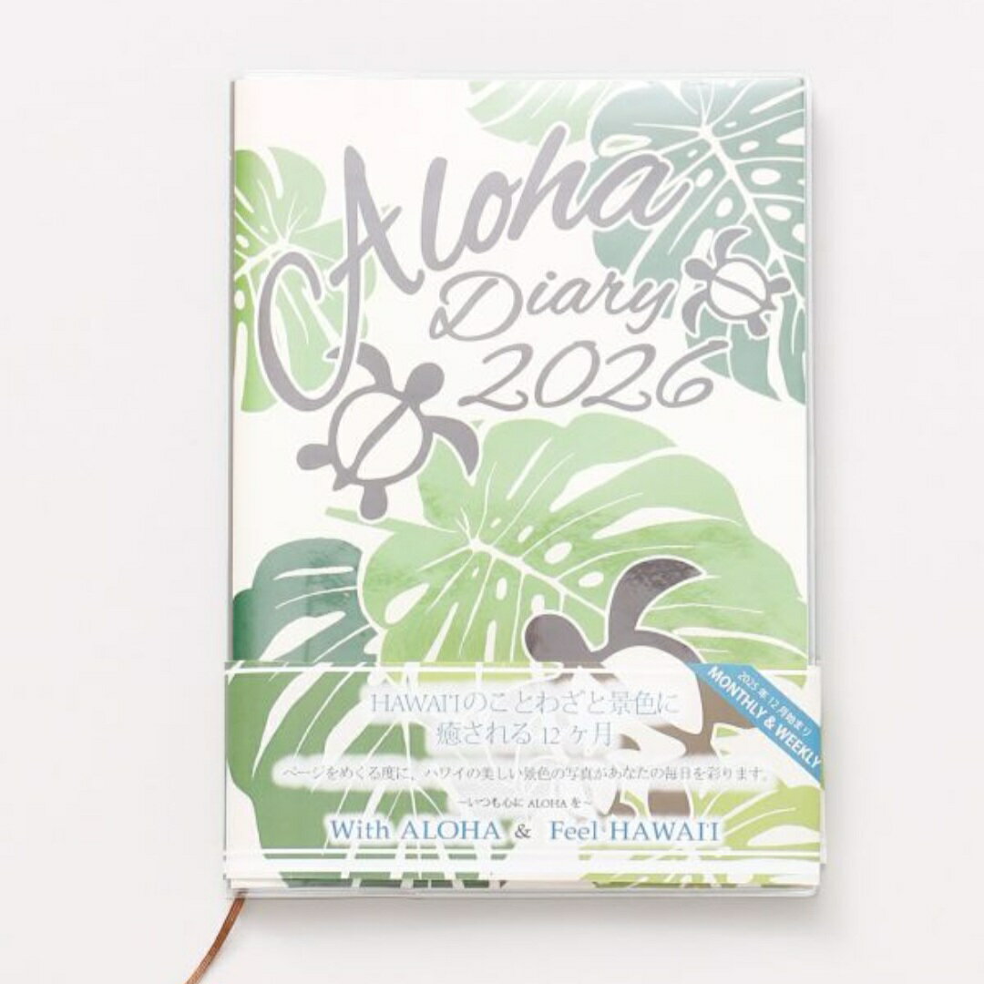 ��SALE���ʡ�2.530����1.999�� ��2026 Hawaiian Aloha Diary�� 2026 ��Ģ �������塼��Ģ 12��Ϥޤ� �������� ��...