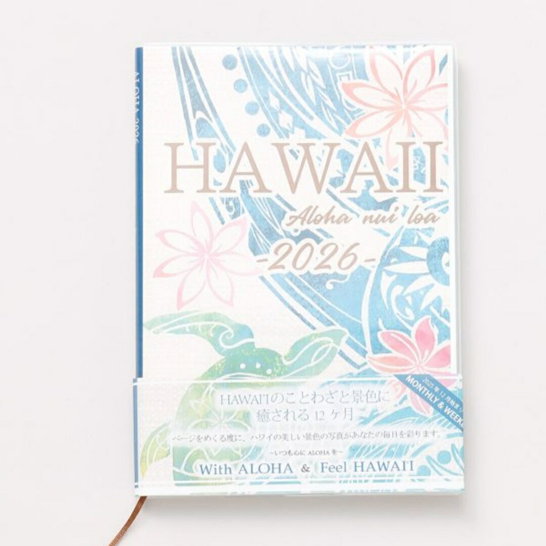 ��SALE���ʡ�2.530����1.999�� ��2026 Hawaiian Aloha Diary�� 2026 ��Ģ �������塼��Ģ 12��Ϥޤ� �������� ��...
