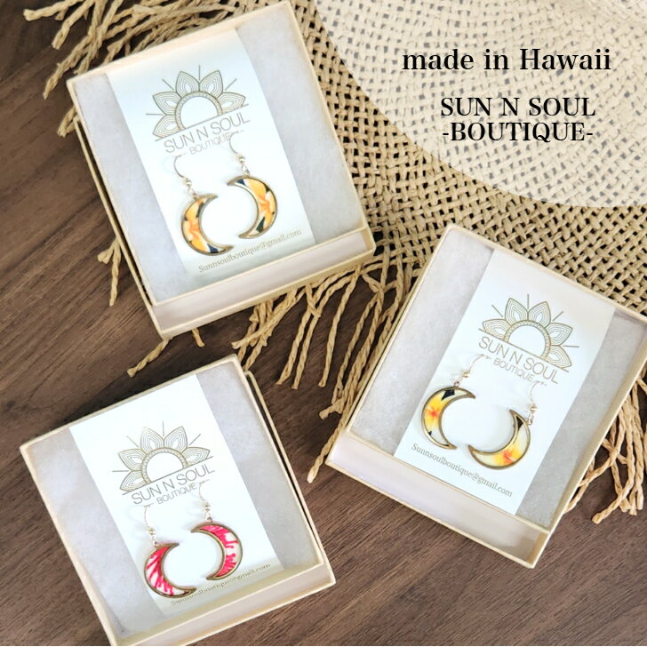 【made in Hawaii SUN N SOUL - Boutique - ファブリック ピアス マヒナ】プルメリア ピアス ハワイ