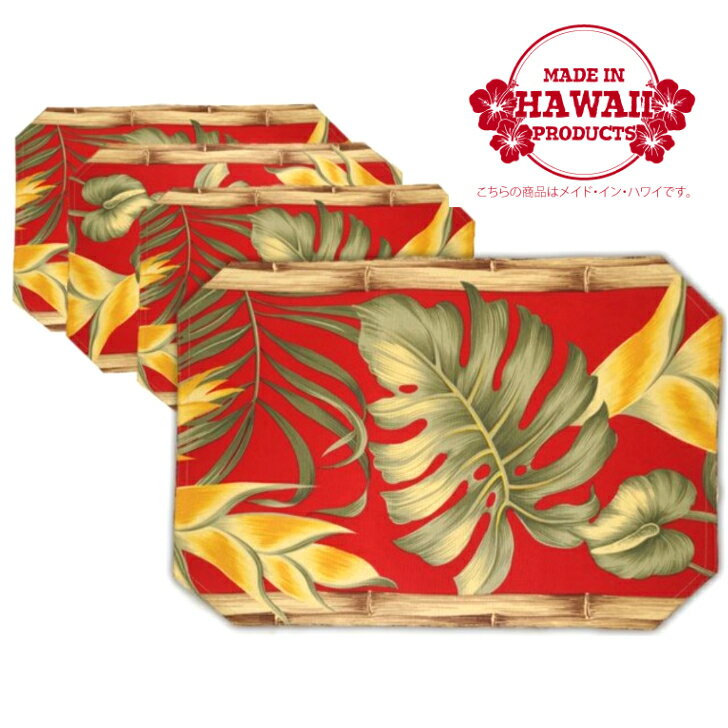 【ハワイ直輸入 ハワイアン ランチョンマット】 ランチョンマット ランチマット モンステラ パイナップ..