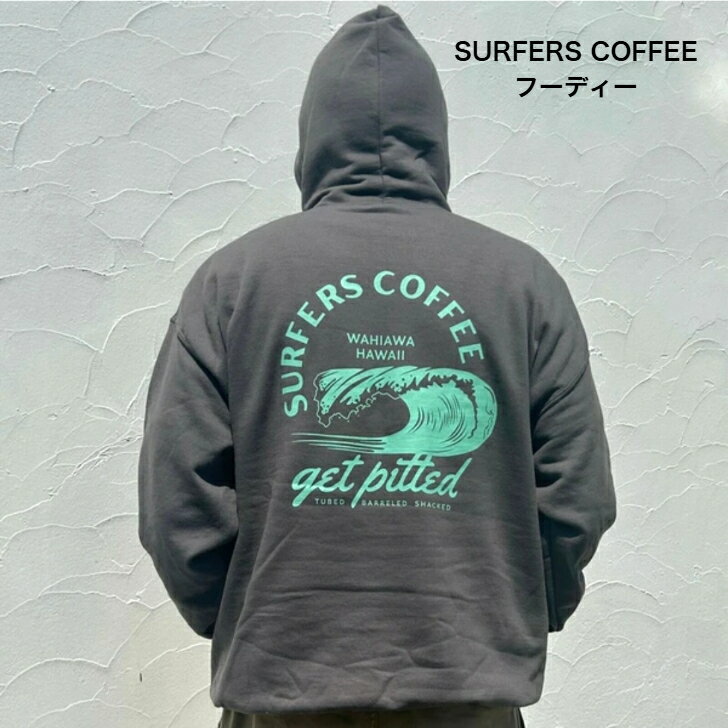 乐天商城 - 【SURFERS COFFEE GET PITTED フーディー】 サーファーズコーヒー　フーディー　プルオーバー　パーカー　裏起毛　ブラック　サンド　ファッション　ハワイ