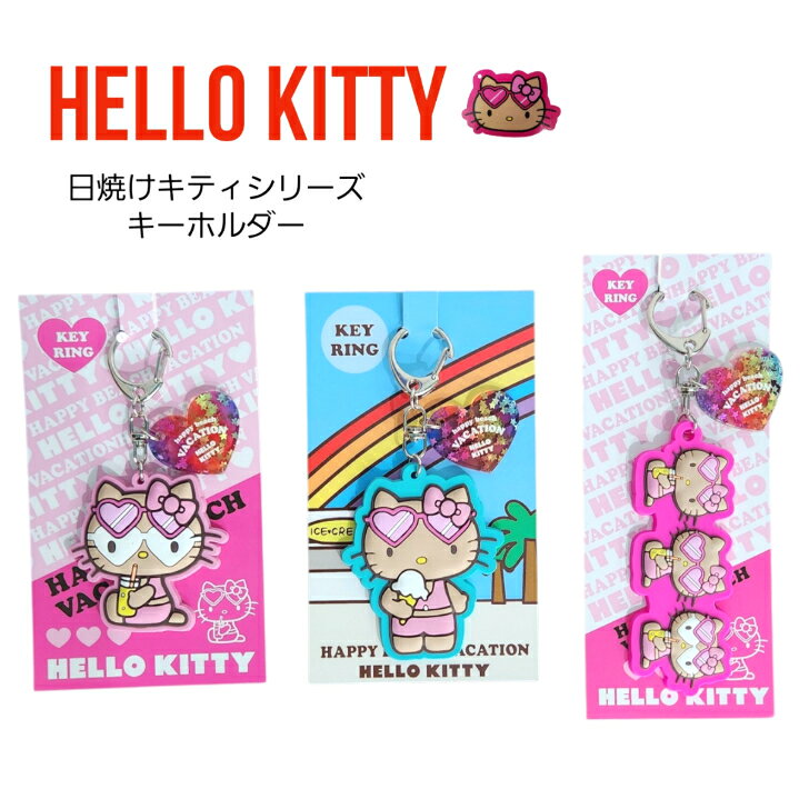 横浜限定キティ 楽天市場】横浜限定 キティの通販