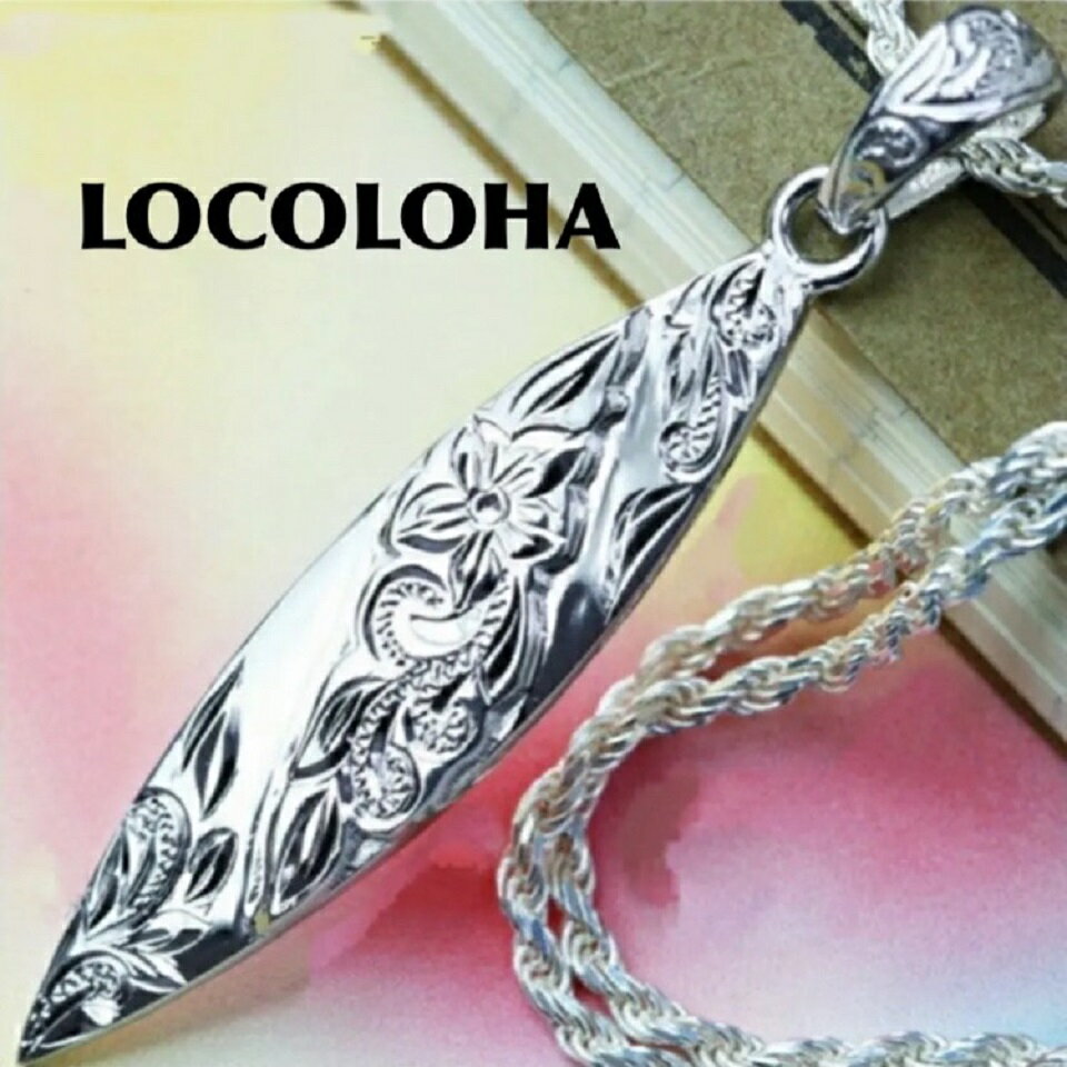 【Silver925 ペンダントヘッド】サーフボードネックレス ハワイアンジュエリー ハワジュ シルバー925 メンズ レディース サーフ サーフボード アクセ...