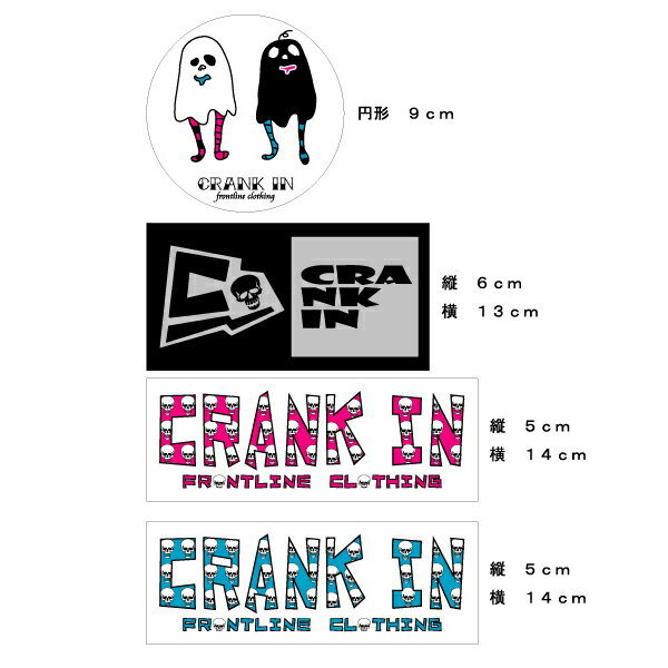 CRANK IN winter sports [ カラーステッカー4枚セット ] クランクイン ウインタースポーツ用品 【正規..