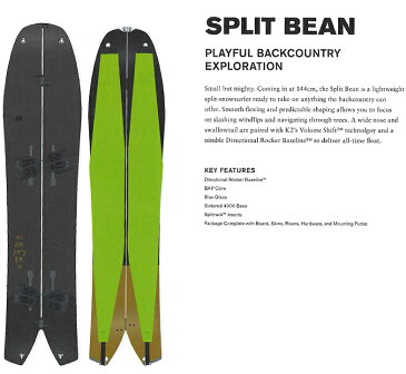 K2 SNOWBOARDING [ SPLIT BEAN PACKAGE @17280] ケイツー スノーボード 【正規代理店商品】【送料無料】【 スノボ 用品】