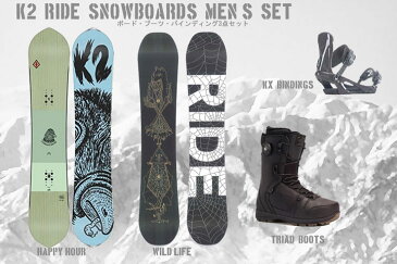 ワックス・取付・送料無料 K2 RIDE SNOWBOARDS [ メンズ スノーボード 3点セット @143640] スノボ 【ワックス 取付無料】【送料無料】【正規品】