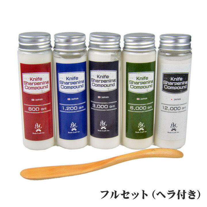 輸送時に小傷がついていることがあります。予めご了承ください。キャップ部分に凹み等がみられることがございますが、利用上差支えのない範囲となっております。ケイ素系研磨剤を採用した、ナイフ専用コンパウンドです。全てのグリッド番手が揃った5本セット／木ヘラ付きです。BOXストロップの場合、内部にコンパウンド3本と、木ベラを収納できるよう、設計されています。 ・炭化ケイ素系研磨剤 ・ペースト状（ピーナッツバターくらいの固さ） ・#600　修正用　粗目　#1,200　修正用　中目　#3,000　メンテ（仕上）粗目　#6,000　メンテ（仕上）中目　#12,000　超仕上げ　細目　 仕様：100g　・容器寸法　約115x32mmΦ 注）沖縄、離島など一部地域は、別途中継料が必要となります。よろしければ、今後お買い物をされるお客様への参考として、商品をご使用後、使い勝手や仕様、サービス等なんでも結構ですのでレビューを記載いただけると幸いです。ご記載を記載ください。お買求めの商品ページより記載できます。