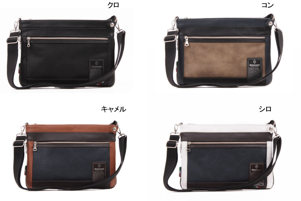 Bianchi [ V_[ obO TBPI22 @12500] SHOULDER BAG rAL yK㗝Xiz