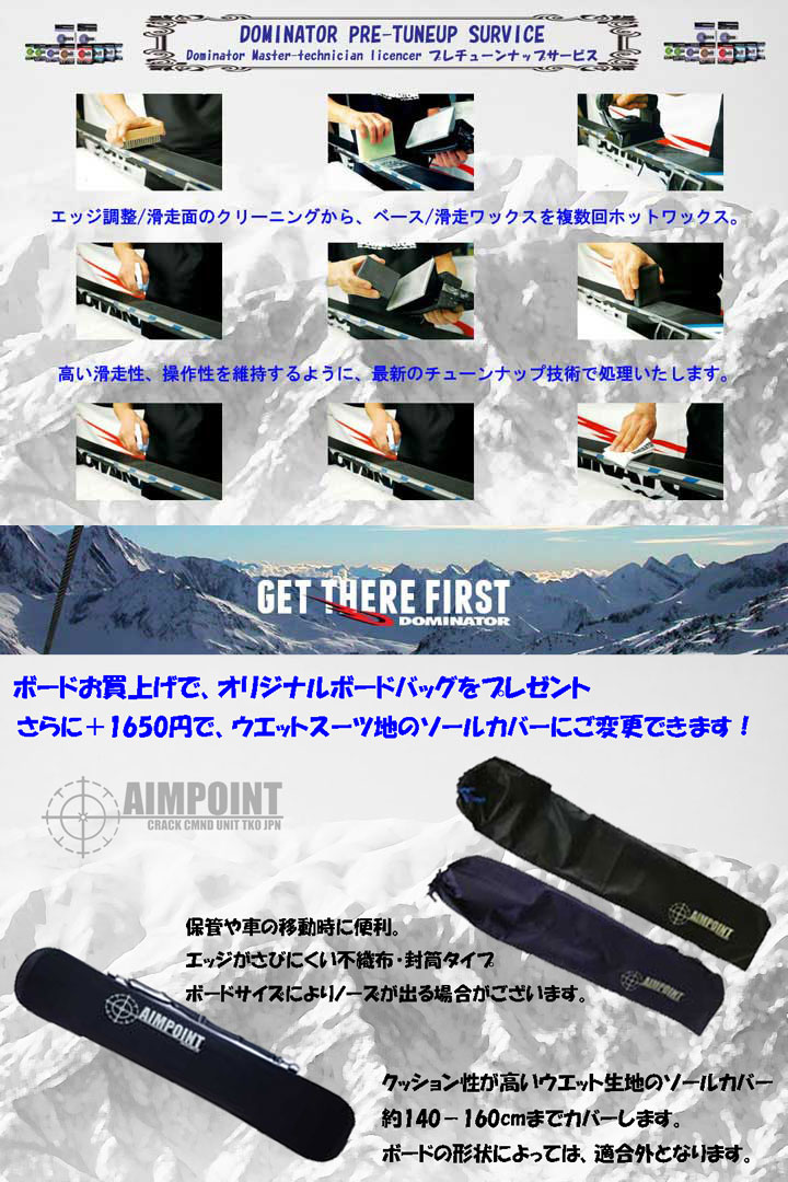 ロコモショップ 楽天市場店の【在庫限り最終特価】 RIDE SNOWBOARS [ BENCHWARMER @75000] ライド スノーボード 【正規代理店商品】【 スノボ 用品】【送料無料】｜アングル3