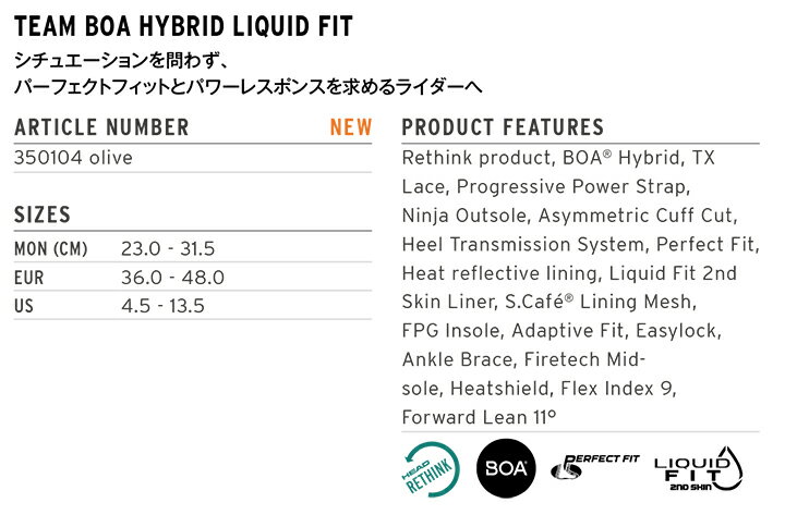 HEAD SNOWBOARD BOOTS [ TEAM BOA HYBRID @66000 ] �إå� �֡��ġ���������Ź���ʡۡ�����̵����