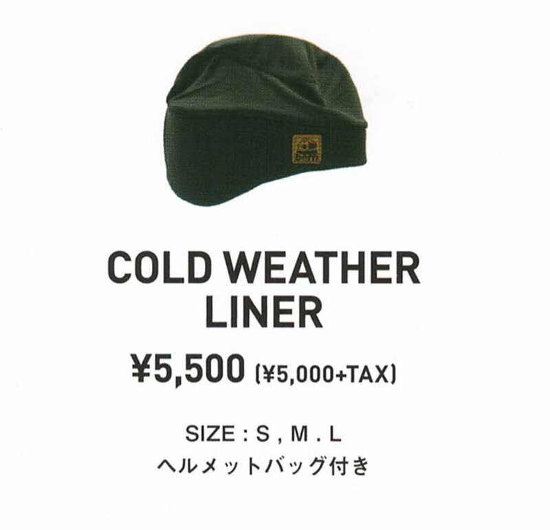 bern ウインター ヘルメット 用 [ Cold Weather Liner @5000] WINTER バーン 冬物