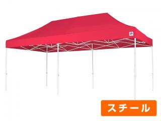Rakuten - EZ UP TENT [ イージーアップテント DX25 @197000] デラックスシリーズ スチールタイプ