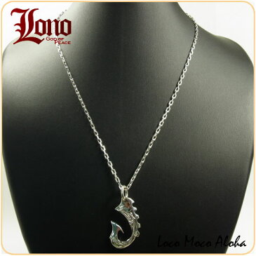 ハワイアンジュエリー ネックレス メンズ Lサイズ フィッシュフック LONOハワイアンジュエリーペンダントトップ ネックレスペンダントヘッド PF035 ロノ シルバー925 silver925(トップのみ)LONO プレゼント ギフト 人気 ギフトHawaiian jewelry クリスマス