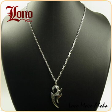 ハワイアンジュエリー ネックレス ペンダントトップ ヘッド シルバー925 LONO ロノ | シルバースオード フィッシュフック 変形 プルメリア スクロール 波 メンズ レディース ブランド プレゼント ギフト 誕生日 記念日 ポイント消化 【送料無料】 おしゃれ 人気 ハワジュ