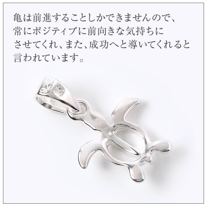 ハワイアンジュエリー ネックレス クーポン有 ペンダントトップ ヘッド シルバー925 | ホヌ 海がめ HONU 亀 カメ プルメリア 波 ミニ メンズ レディース ハワジュ 送料無料 ギフト バレンタインデー格安通販　バレンタイン　人気　ランキング