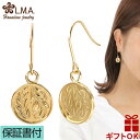 ハワイアンジュエリー ピアス サージカル ステンレス ステンレス 316 イエローゴールド コイン メダル マイレ リーフ スクロール 波 フックタイプ 送料無...
