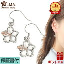 ハワイアンジュエリー ピアス 【】 シルバー925 ピンクゴールド ジルコニア フック ハイビスカス アロアロ ALOALO 花 レディース イヤリング 送料無...