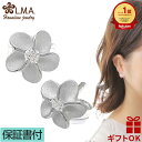ハワイアンジュエリー ピアス 【】 シルバー925 ジルコニア 6mm プルメリア 花 レディース プレゼント 【送料無料】 おしゃれ 人気 イヤリング かわい...