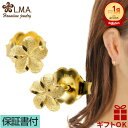 【母の日】 ハワイアンジュエリー ピアス 14金 14K ゴールド プルメリア 花 縦横 5ミリ イエローゴールド キャッチ レディース 送料無料 おしゃれ 人...