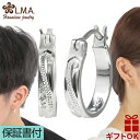 ハワイアンジュエリー ピアス イヤリング シルバー925 メンズ レディース ユニセックス フープ 円 輪 丸 波 プルメリア 両耳用 プレゼント 誕生日 記念...
