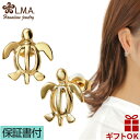 ハワイアンジュエリー ピアス 14金 14K ゴールド ホヌ 海亀 カメ 縦横1ミリ イエローゴールド 波 キャッチ メンズ レディース 送料無料 おしゃれ 人気 イヤリング プレゼント ギフト モアナ lmaハワイ 金属アレルギー