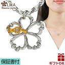 【母の日】 ハワイアンジュエリー ネックレス ペンダントトップ ヘッド シルバー925 イエローゴールド ジルコニア ハイビスカス アロアロ ALOALO 透か...