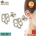 【P5+クーポン有】ハワイアンジュエリー ピアス シルバー925 イエローゴールド ハイビスカス アロアロ ALOALO 花 プルメリア 波 透かし レディース...