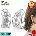 【P5+クーポン有】ハワイアンジュエリー ピアス 【】 シルバー925 ピンク ハーフ フープ プルメリア 花 透かし レディース プレゼント 【送料無料】 お...