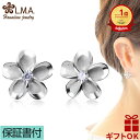 【P5+クーポン有】ハワイアンジュエリー ピアス シルバー925 ロジウム コーティング クリア ジルコニア プルメリア 花 フラワー 波 レディース プレゼン...