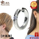 【P5+クーポン有】ハワイアンジュエリー ピアス セカンドピアス イヤリング 【片耳用】 シルバー925 ジルコニア メンズ レディース フープ 円 輪 丸 波...