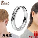 ハワイアンジュエリー ピアス セカンドピアス イヤリング 【片耳用】 シルバー925 メンズ レディース フープ 円 輪 丸 波 スクロール プルメリア プレゼ...