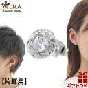ハワイアンジュエリー ピアス 【片耳用】 シルバー925 ロジウム ジルコニア 輪 丸形 円 サークル スクロール 波 メンズ レディース イヤリング 送料無料...