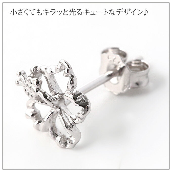 ハワイアンジュエリー ピアス クーポン有 シルバー925 | ハイビスカス アロアロ ALOALO 花 透かし メンズ レディース ハワジュ イヤリング LMAハワイ 送料無料 ギフト バレンタインデー格安通販　バレンタイン　人気　ランキング
