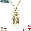 【P5+クーポン有】ハワイアンジュエリー ネックレス ゴールド ペンダント トップ ヘッド 14金 14K イエローゴールド 縦幅 1.5 センチ メンズ レデ...