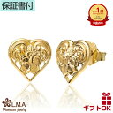 【P5+クーポン有】ハワイアンジュエリー ピアス イヤリング 14金 14K ゴールド イエローゴールド 幅1センチ ハイビスカス アロアロ ALOALO 花 ...