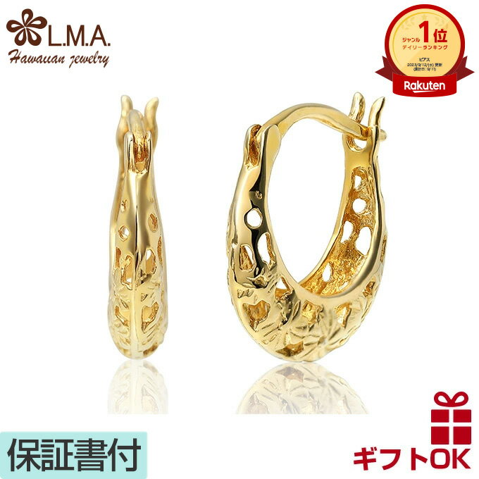 【P5+クーポン有】ハワイアンジュエリー ピアス 14金 14K ゴールド プルメリア 花 幅4ミリ イエローゴールド フープピアス フープ 輪 レディース 送...