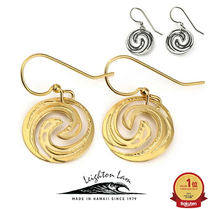 ハワイアンジュエリー ピアス クーポン有 イヤリング ゴールド シルバー | 椰子 パームツリー 波 ナルー フラ 透かし 花 レディース プレゼント ギフト 誕生日 記念日 【送料無料】 おしゃれ 人気 LEIGHTONLAM レイトンラム ハワイメイド 母の日 花以外