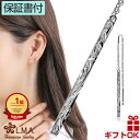 【P5+クーポン有】ハワイアンジュエリー ピアス アメリカンピアス チェーンピアス サージカルステンレス ステンレス 316L メンズ レディース 波 柄 アメ...