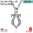 ハワイアンジュエリー ネックレス ペンダントトップ サージカルステンレス316 シルバー メンズ レディース リバーシブル ホースシュー 馬蹄 波 プルメリア ...