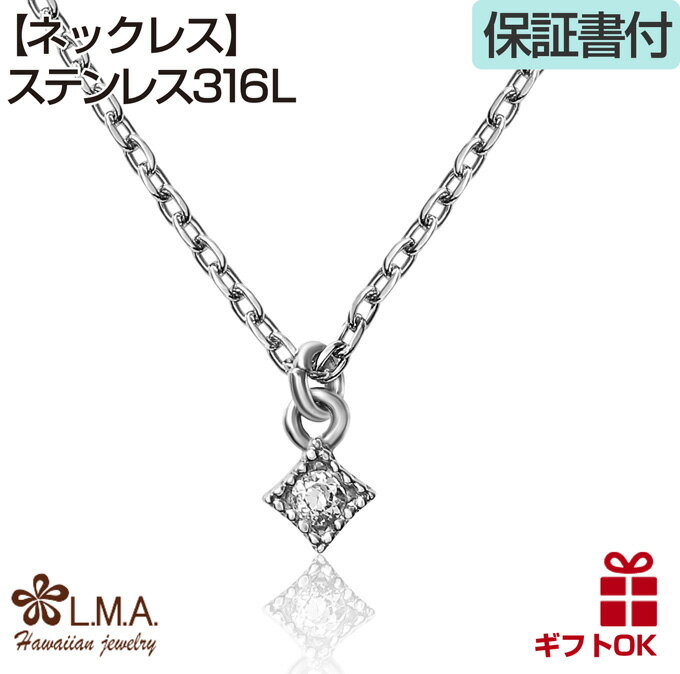 【P5+クーポン有】ハワイアンジュエリー ネックレス チェーン付 トップ ヘッド サージカルステンレス316 シルバーカラー キュービック ジルコニア メンズ ...