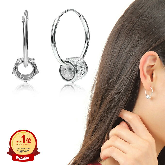 【P5+クーポン有】ハワイアンジュエリー ピアス シルバー925 | フープ 円 輪 丸 バレル 樽型 プルメリア 花 波 メンズ レディース プレゼント 誕生...