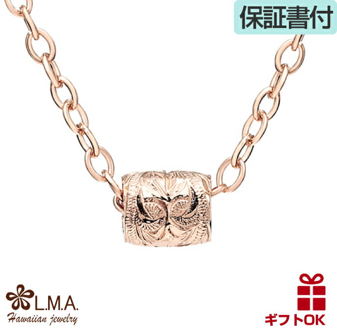 【P5+クーポン有】ハワイアンジュエリー ネックレス ペンダントトップ ヘッド サージカルステンレス316 ピンクゴールド バレル チューブ 樽 輪 リング 波...