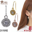 【P5+クーポン有】ハワイアンジュエリー ピアス フック サージカル ステンレス 316 【選べる3色】 | シルバー ピンクゴールド イエロー ゴールド 片耳...